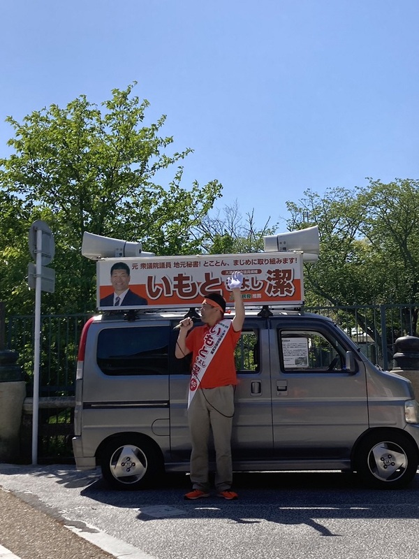 選挙活動7日目 No,6